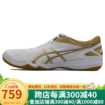 亚瑟士（ASICS）乒乓球鞋男女款 ATTACK DOMINATE FF 2 1073A010室内运动鞋 1073A010-102 白色/金色 40.5