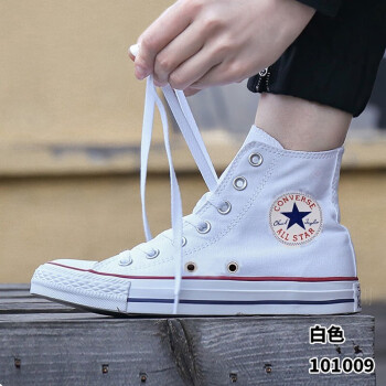 匡威（Converse）休闲鞋男鞋女鞋ALLSTAR经典款高帮帆布鞋常青款学生情侣运动板鞋 101009/白色高帮经典款 39.5