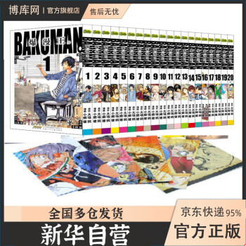 新世纪福音战士漫画全套14册 EVA漫画1-14 已完结日本 贞本义行 绘魔都 可选 爆漫王漫画(全套共22册) 大场鸫