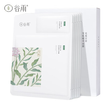 佰束奶皮面膜 光甘草精华面膜提亮肤色深层滋养男女女神节礼物 奶皮