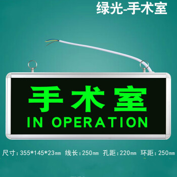 潮异雅工作中指示灯手术中医院放射科室拍片射线有害灯亮勿入警示指示