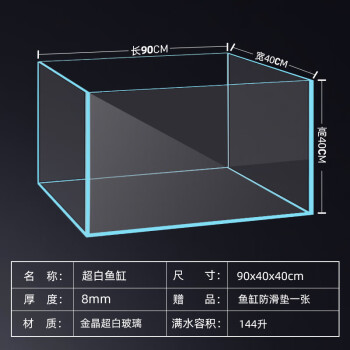 鱼缸cad平面图怎么画图片