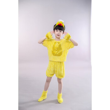 儿童动物服小鸭子演出服小鸡表演服幼儿小黄鸭卡通舞蹈服舞台服装 小