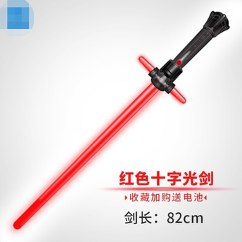 好礼京选 抖音同款光剑无灯管无灯管正版网红荧光剑离子激光剑变装挑战光束剑手电像素红色十字光剑 超亮款 图片价格品牌报价 京东