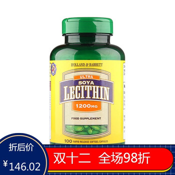荷柏瑞大豆卵磷脂软胶囊1200mg100粒