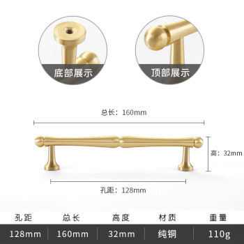 適用純銅衣櫃門拉手金色輕奢北歐抽屜全銅美式單孔傢俱黃銅櫥櫃門把手