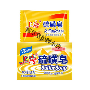 上海药皂(shanghaiyaozao)上海药皂硫磺皂洗脸香皂沐浴螨虫肥皂洗澡