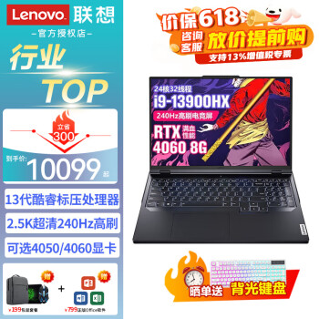 Y9000P 2024羺Ϸ 13ѹi7Ѫ4060ȾCADͼʦG5000ԼʼǱ RTX4060 i9-13900HXحY9000P 32Gڴ 1TB̬