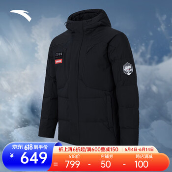 安踏(anta)冰甲羽绒丨鸭绒短款连帽羽绒服男新款冬季户外保暖棉服