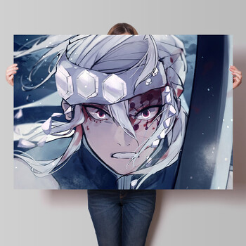 鬼灭之r284 90x60cm【现买现做】  背胶海报(撕开即贴)