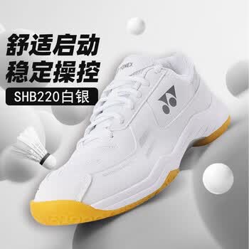 尤尼克斯（YONEX） 羽毛球鞋yy男女士款shb101防滑减震超轻动力垫透气训练比赛款 SHB57白霓虹 动力垫系统高颜值 42=内长270mm 