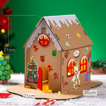 纸房子手工儿童新年手工diy圣诞节纸盒小屋创意粘贴冬天雪屋纸板房子