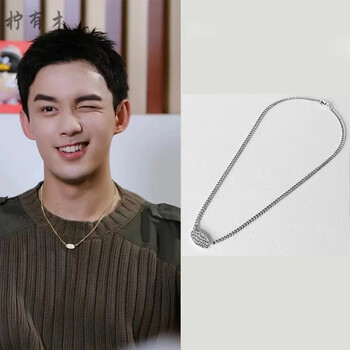 珠佩丽吴磊同款项链简约蟒蛇纹锁骨链男潮2022新款女设计感星汉灿