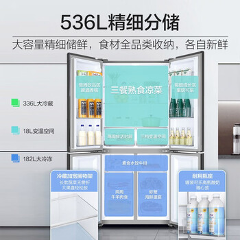實話實說：統帥BCD-536WGLTDD9B1怎么樣真的好嗎？使用四個月后悔了