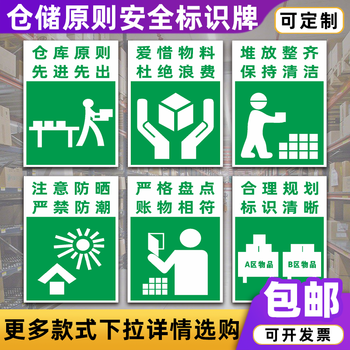 8 中物流履约:4.0 中商品评价:评分详细关注店铺