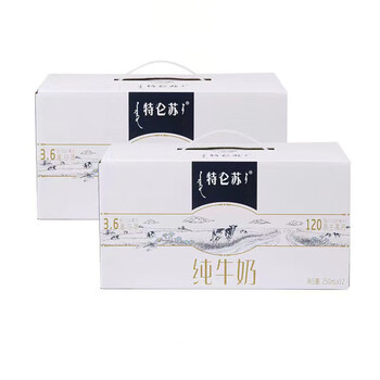 特仑苏11月产特仑苏纯牛奶250ml1224盒整箱全脂早餐学生送礼纯正生