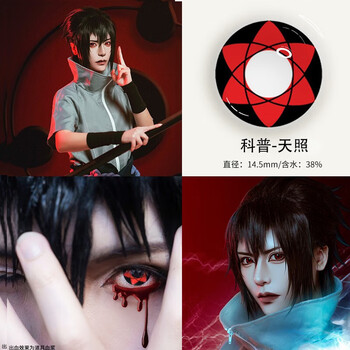 带土/卡卡西-万花筒写轮眼神威- 175