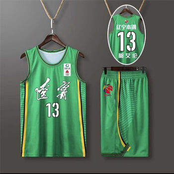 沛鹊辽宁男篮球衣辽宁本钢球衣郭艾伦13号篮球服套装cba张镇麟77号赵