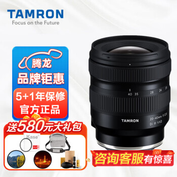 TamronA062 20-40mm F/2.8 Di III VXD ȫ׼佹ͷ ȫ΢ͷFEڣ