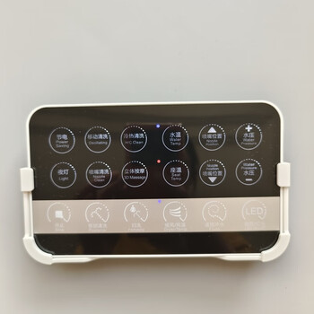 惠da智能马桶遥控器 hde3001g,hde1112,hde1116,hde1118,hde1122 控器