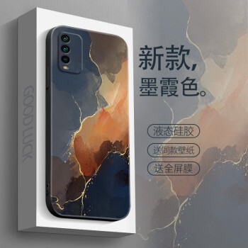 圖瑤 紅米note9手機殼redminote9pro保護套5g液態硅膠4g抽象水彩男女