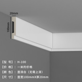 602022新款雙眼皮奢華石膏線條雙眼皮石膏線自粘客廳吊頂陰角裝飾