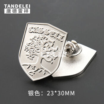 音为爱卡塞尔学院校徽 胸针 龙族世界树立体徽章屠龙游戏周边勋章