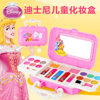 迪士尼(Disney) 儿童化妆品女孩玩具彩妆盒