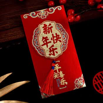 红包过年创意彩金磨砂千元红包高档压岁包新年快乐彩金流苏红包50个装