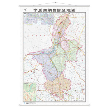 中国地图分省系列挂图 1.1米*0.8米 宁夏地图