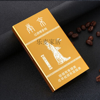 烟盒20支烟壳自动弹盖创意个性可装南京牌炫赫门升级版 金色金陵12钗