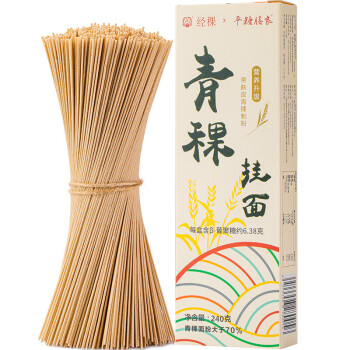 经稞糖尿饼病人食品0盐青稞挂面非荞麦面条粗粮面条240gx5盒