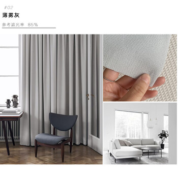 浙江绍兴柯桥窗帘 套色窗帘遮光2022年新款轻奢现代简约卧室海宁许村