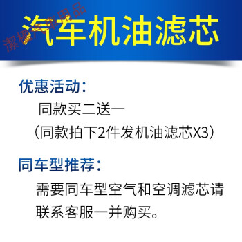 適用適用適配上海大眾凌渡機油濾芯1.8t格機濾1.