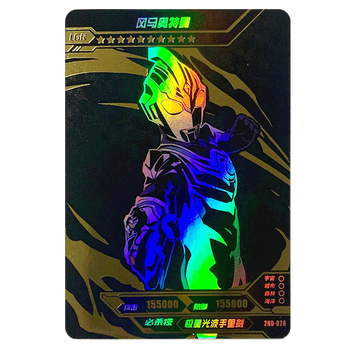 2nd-026风马奥特曼【图片 价格 品牌 报价】-京东