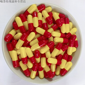 0号1号2号糯米空心胶囊壳食用胶囊胶囊外皮口服使用可灌装任何粉定制0