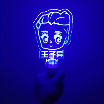 应援棒偶像练习生应援棒npc同款手灯蔡徐坤范丞丞黄明昊周边王子异