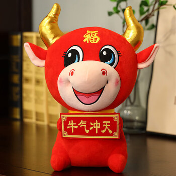属牛的玩偶抱枕 2021年牛年吉祥物公仔布娃娃抱枕生肖牛毛绒玩具可爱