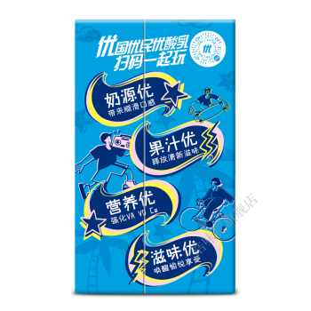 【22年1月產】優酸乳原味草莓味藍莓味整箱牛奶飲品含乳飲料酸奶年貨