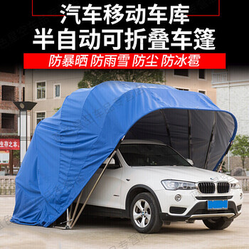 伸缩车棚简易户外汽车停车全罩棚遮阳防暴晒雨棚防雪尘颜色可选半自动
