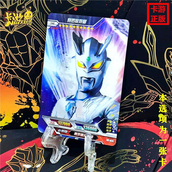 camon奥特曼卡片六一礼盒hr大头赛罗终极闪耀xr稀有lgr卡砖gp散配套装