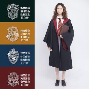 哈利波特魔法袍男女同款usj环球影城服装春夏新品格兰芬多霍格沃茨学院巫师袍波特黄 赫奇帕奇xs 145 155 原版 魔法袍 领带 衬衫 毛衣 围巾 图片价格品牌报价 京东