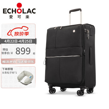 爱可乐（Echolac）旅行箱大容量万向轮拉杆箱双排8轮20/24/28英寸Max行李箱CT714 黑色 20英寸
