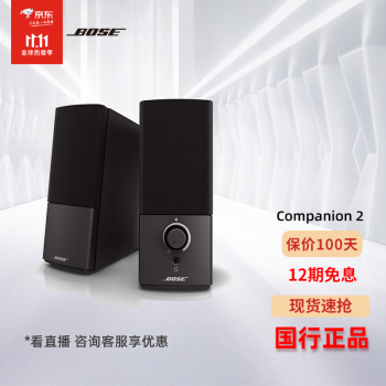 Bose C20 Companion20 C2 C50ý ʿ̨ʽboss C2