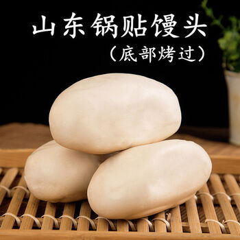 山东手工锅贴长馒头老面签子大馒头早餐馍馍呛面粗粮4斤24个