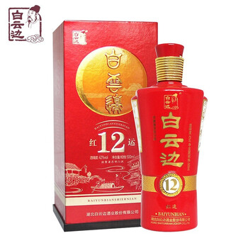 白云边 12年十二年红运陈酿 浓酱兼香型白酒 42度 500ml 礼盒装