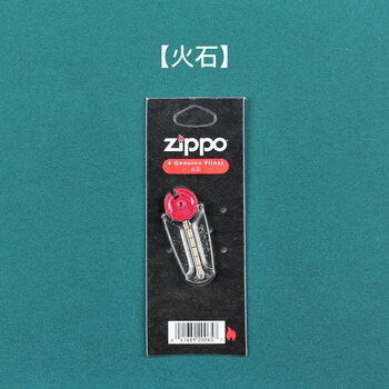 zippo原装打火机配件 (6颗装)配件 正版 专用火石(6颗)【图片 价格