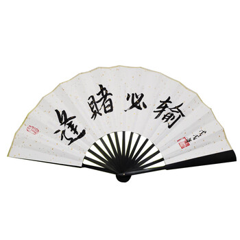 逢赌必输【图片 价格 品牌 报价】-京东