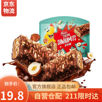雀巢nestle脆脆鲨休闲零食威化饼干早餐办公室下午茶点心鲨刻能榛果味