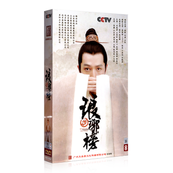 正版 电视剧 琅琊榜 DVD 高清18碟珍藏版 光盘碟片 胡歌 刘涛 王凯